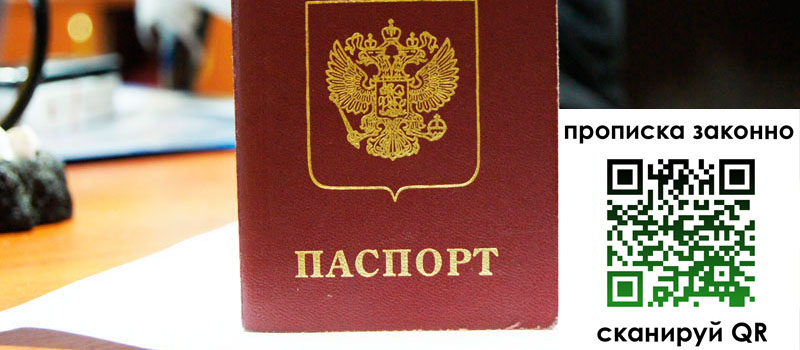 в Ельне height= регистрация в Ельне